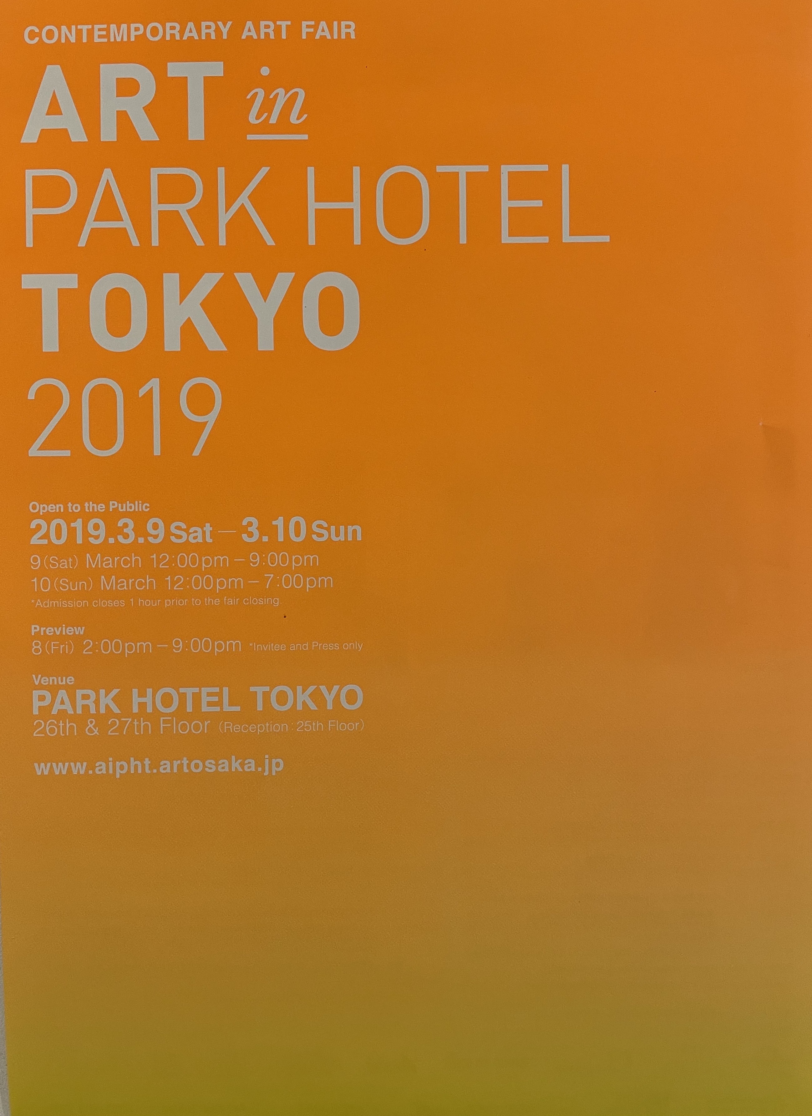 AiPHT Art in Park Hotel 2019
